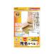 ڤ󤻡ۥ掠ץ饤 ޥ٥ A4 10 20 LB-EM08N ̰ʲ ޥץб٥륷 Ǵ٥ѻ