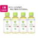 . глициния . чай body .200ml×30шт.@62067 массовая закупка коробка покупка покупка .. покупка класть для бизнеса пластиковая бутылка зеленый чай . чай (напиток) 