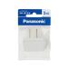 [ ваш заказ ] Panasonic Triple ответвление WH2013PK разветвитель OA ответвление электропроводка детали бытовая техника 