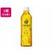  жираф после полудня. черный чай лимон чай 500ml×24шт.@ пластиковая бутылка черный чай какао напиток бесплатная доставка 