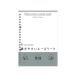  Maruman Roo z leaf A5 20 дыра одноцветный 50 листов L1306 Roo z leaf A5 Note 