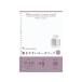  Maruman документ .... Roo z leaf широкий B5(B4) person глаз .L1297