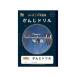  Showa Note japonika учеба . космос сборник ... дрель 84 знак иероглифы тренировка ........ учеба . Note 