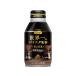  большой do-do Lynn ko мир один. варистор BLACK 260g жестяная банка кофе жестяная банка кофе напиток 
