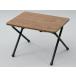 [ ваш заказ ]YAMAZEN складной Mini стол low Brown RYST5040L low стол стол living мебель интерьер 