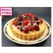 [ производитель прямая поставка ][a Lupo ruto] одна сторона холм ... Berry z фруктовый пирог BT3-07[ оплата при получении не возможно ] кекс кондитерские изделия сладости десерт ваш заказ гурман . pre 