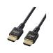 [ ваш заказ ] Elecom HDMI кабель HDMI2.1 тонкий 1.5m DH-HD21ES15BK Ultra высокая скорость HDMI кабель кабель разветвитель электропроводка детали бытовая техника 