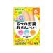  снег печать bean Star k bean Star k6.. овощи . рисовые крекеры 2 листов ×5 пакет капот напиток baby уход 