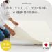  baby простыня детский футон Mini размер Mini futon сделано в Японии стиральная машина .... водонепроницаемый стеганый накладка Triple Fit простыня солнечный te олень здесь te олень 60×90cm