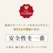 �X���[�p�[ �x�r�[ 6�d�K�[�[ ���ȓ��� �w�����b�V�� �T���f�V�J �R�R�f�V�J �x�r�[ �V���� �L�b�Y �Ԃ���� ����@�Ő􂦂� ��100% ��N���g���� �t�ďH�~ �֘A�摜1