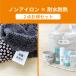 �����O�V�[�� 2�_�Z�b�g �m���A�C���� �V���v�� �z �ߗ� ���� ���D ���p �V�l�z�[�� �������� ���V�[��