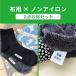 �����O�V�[�� 2�_�Z�b�g �m���A�C���� �V���v�� �z �ߗ� ���� ���D ���p �V�l�z�[�� �������� ���V�[��