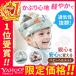  baby шлем салон младенец голова защита голова .. подушка голова защита .... шлем переворачивание предотвращение безопасность .... предотвращение headgear 