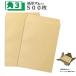  угол 3 конверт craft конверт чай конверт B5 бумага толщина 70g [500 листов ] квадратная форма 3 номер [ для бизнеса ]