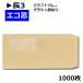 ��3���� �G�R��  �O���V�����@�N���t�g�@����70g/m2�@1000���y�Ɩ��p�z1�P�[�X1,000������@