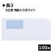  длина 3 конверт окно есть земля . ввод .. нет белый конверт 100 листов ... видно нет земля . ввод конверт белый kent белый kent 