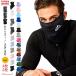  face mask face cover 3 pieces set neck guard neck cover contact cold sensation .... man and woman use bulk buying Golf wear summer UV mask 