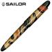 Foto de KOP Ebonite Maki-e Shirei Series Fountain Pen Raising Dragon