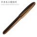 Foto von 雲舟 Shirizu Taiga Wood Fountain Pen