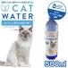  кошка вода 500ml