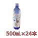 [×24шт.@] кошка вода 500ml кошка моча . уход . камень уход вода минут .. кошка для питьевая вода минерал свободный 