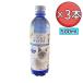 VETWATER [×3шт.@] кошка вода 500ml вода минут .. кошка для питьевая вода минерал свободный небольшое количество . кошка вода apala Cheer вода .PH баланс нижняя часть моча . болезнь белка k уменьшение 