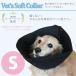  царапина ....... когда betsu soft цвет S черный товары для домашних животных собака уход рука .kega царапина . домашнее животное 