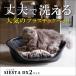 �V�G�X�^ DX 2 �􂦂�x�b�h ferplast �E�B�X�e���A