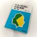 [N-5997] Showa 62 год 8 месяц 7 день no. 1./ японский медицинская помощь . медицинская помощь движение /... работа /.... фирма 