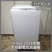 [N-6305] Hisense 5.5kg 2024ǯ ưŵ HW-T55H