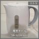 [N-6370]nitoli электрический чайник SN-3228(WH)