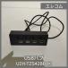 [N-6500] ELECOM USB ступица U2H-TZS428BBK