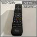 [N-6521] тонкий вкус телевизор дистанционный пульт EN3AE39H