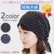  medical care for bandana spring for summer dot pattern cotton soft bandana cap made in Japan contact cold sensation ..... action hair removal hand . after for care hat 