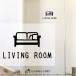  настенный стикер living салон LIVING ROOM living салон living автограф . промежуток земляной пол интерьер стикер Wallstacker