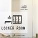 настенный стикер запирающийся шкафчик запирающийся шкафчик салон LOCKER ROOM запирающийся шкафчик автограф ... запирающийся шкафчик интерьер стикер 