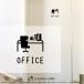  офис office room салон офисная работа место магазин рабочий стул работа часть магазин транскрипция стикер интерьер стикер настенный стикер дверь 