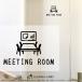 mi-tin клей m конференц-зал meeting room can fa Len s офисная работа место магазин транскрипция стикер интерьер стикер настенный стикер дверь 