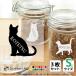  is possible to choose cat Silhouette S sticker seal name inserting [ S size 3 pieces set ]