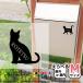  можно выбрать кошка Silhouette M стикер наклейка название inserting [M размер 1 листов ]