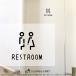  rest салон человек restroom туалет транскрипция стикер интерьер стикер настенный стикер 