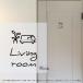  дверь стикер 11.LIVINGROOM noble living . промежуток салон автограф стикер рукописный текст . способ pikto автограф 