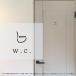  дверь стикер 1. W.C. Grace туалет . уборная салон автограф стикер завтра утром pikto автограф 