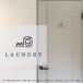  дверь стикер 19.LAUNDRY Grace прачечная стирка . салон автограф стикер завтра утром pikto автограф 