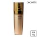  Covermark cell advanced Sera mWS 40g тоник <. один человек sama 1 шт до >