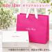 bioness натуральный рубин волокно оригинал shopa-( бумажный пакет ) natural ruby fiber иметь машина JAS одобрено органический departure .. клетчатка supplement пудра 
