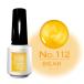 【SALE 10％off】ジーニッシュマニキュア 112 ビーク Genish Manicure 夏 限定色 Summer Limited Collection