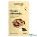 NUTLERS Греция производство крупный. мясо для жаркого to миндаль ( иметь соль )200g