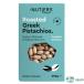NUTLERS Греция производство розовый. мясо для жаркого to фисташка ( несоленый )200g
