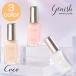 �W�[�j�b�V���}�j�L���A �f�C���[�l�C���v���e�N�^�[ �S3�F Genish Manicure �l�C���P�A �ێ�